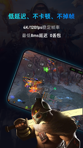 海马云电脑截图3