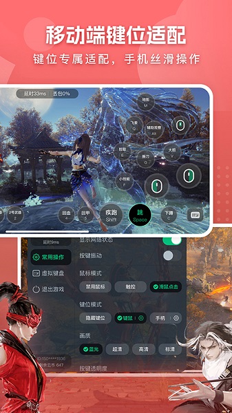 网易云电脑截图3