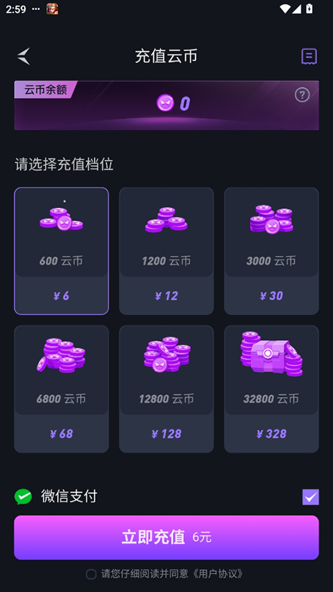 赛博云电脑