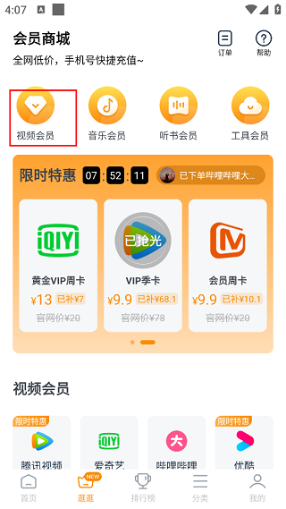 影视大全看看
