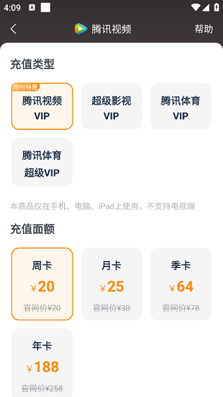 影视大全看看