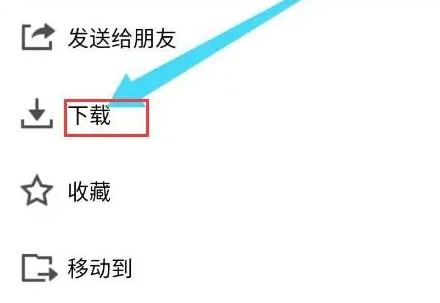 腾讯微云