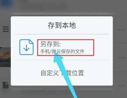 腾讯微云