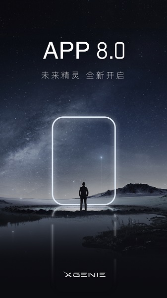 天猫精灵截图1