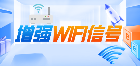 wifi管理app