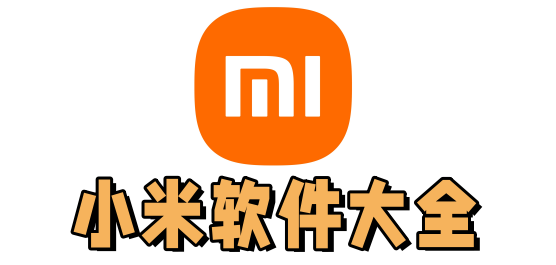 小米app