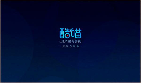 cibn酷喵影视tv版截图1