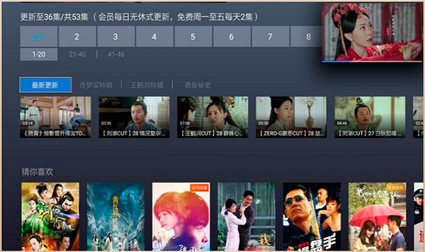 cibn酷喵影视tv版截图4