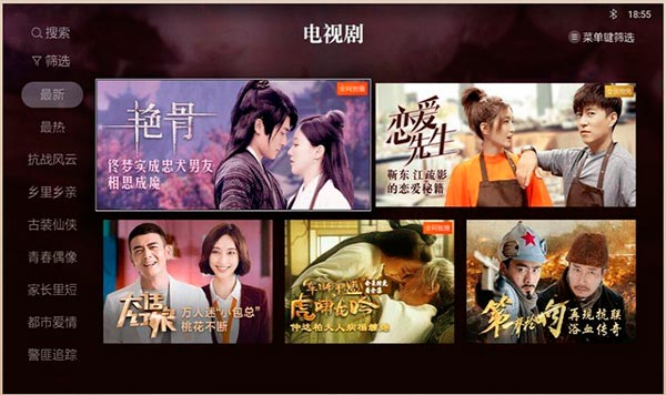cibn酷喵影视tv版截图3