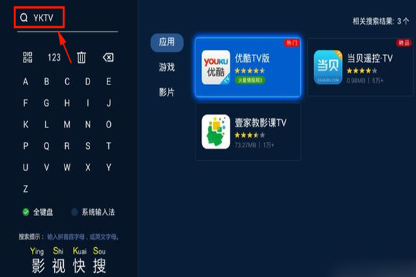 cibn酷喵影视tv版