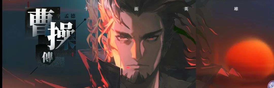 三国志幻想大陆2枭之歌强力神将推荐与分析攻略