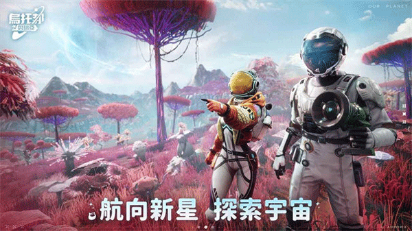 乌托邦奥瑞亚截图1