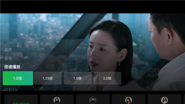奇异果tv电视版