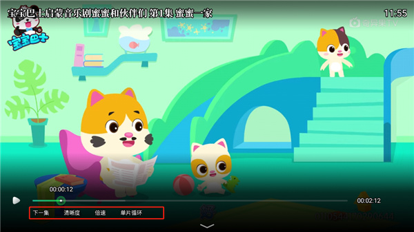 奇异果tv电视版