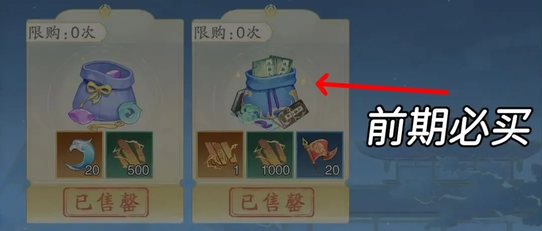 踏风行零氪最快筑基方法攻略