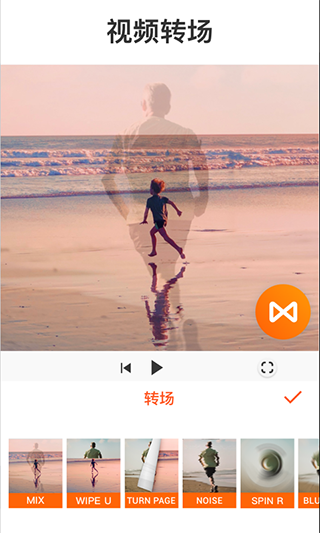 youcut视频剪辑截图3