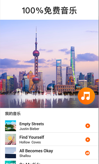 youcut视频剪辑截图5