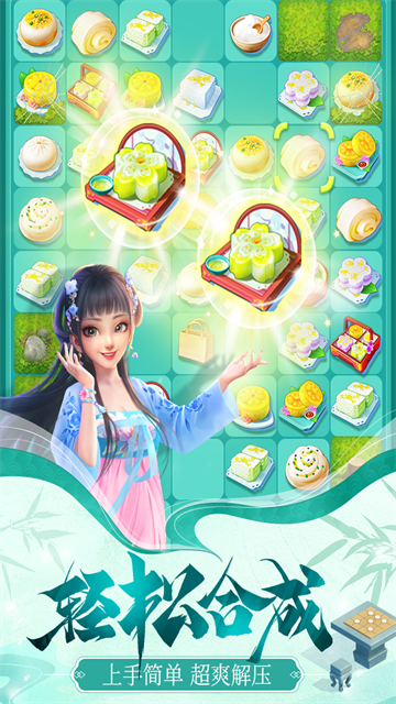 餐厅养成记截图1