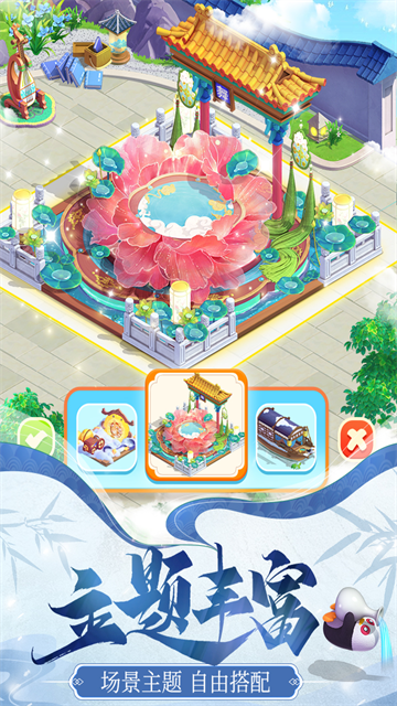 餐厅养成记截图3