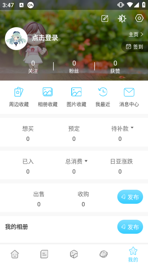 hpoi手办维基截图2