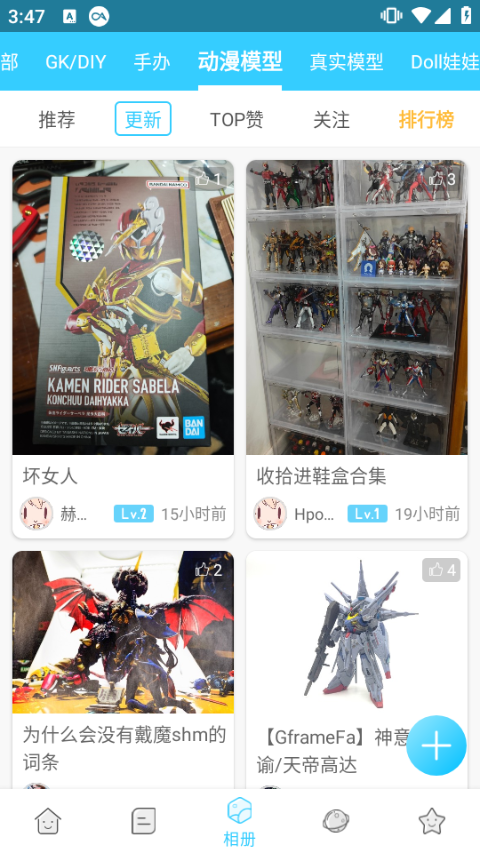 hpoi手办维基截图4
