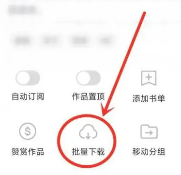 长佩阅读
