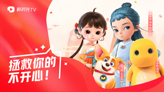西瓜视频TV版截图3