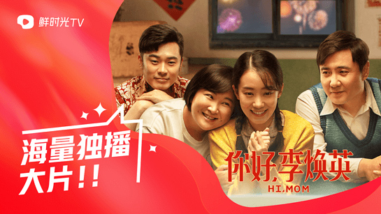 西瓜视频TV版截图4