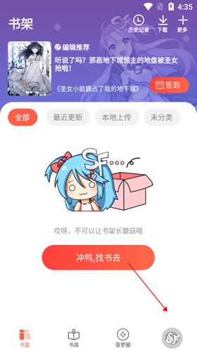 菠萝包轻小说