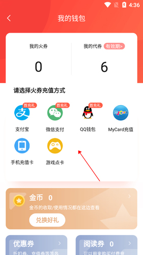 菠萝包轻小说