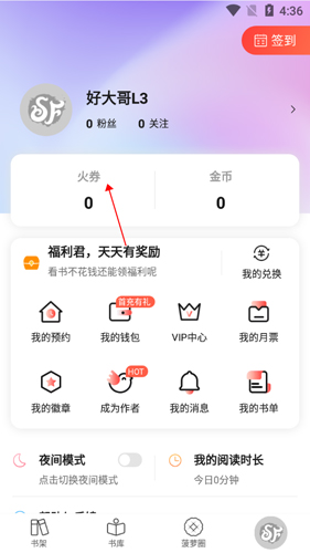 菠萝包轻小说
