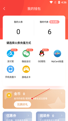菠萝包轻小说