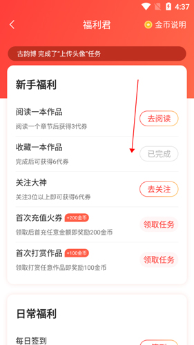 菠萝包轻小说