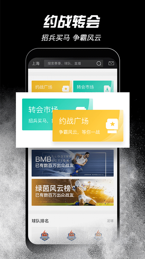 斑马邦截图5