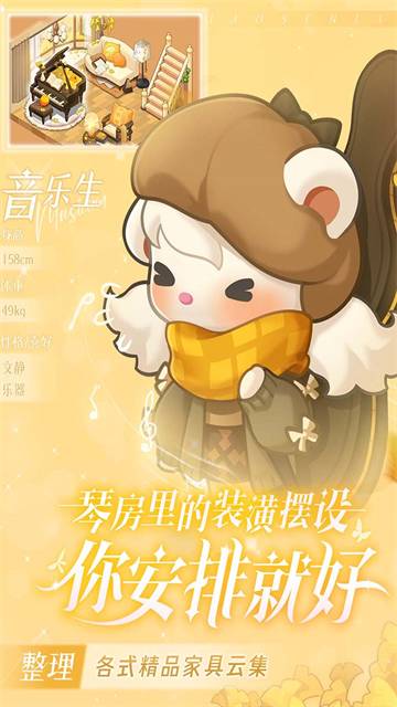 小森灵截图3
