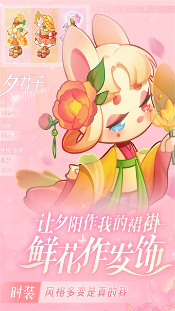 小森灵截图4