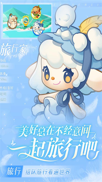 小森灵截图5