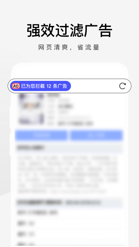 360极速浏览器截图3
