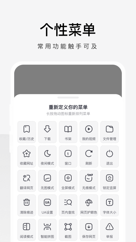 360极速浏览器截图5