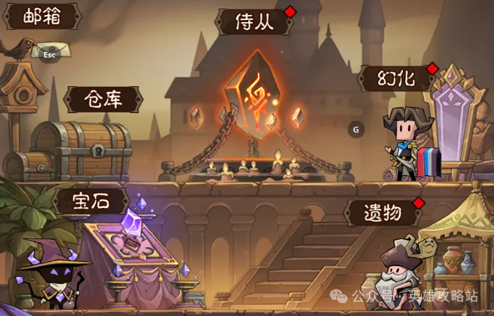 英雄没有闪太古暗能新机制介绍攻略