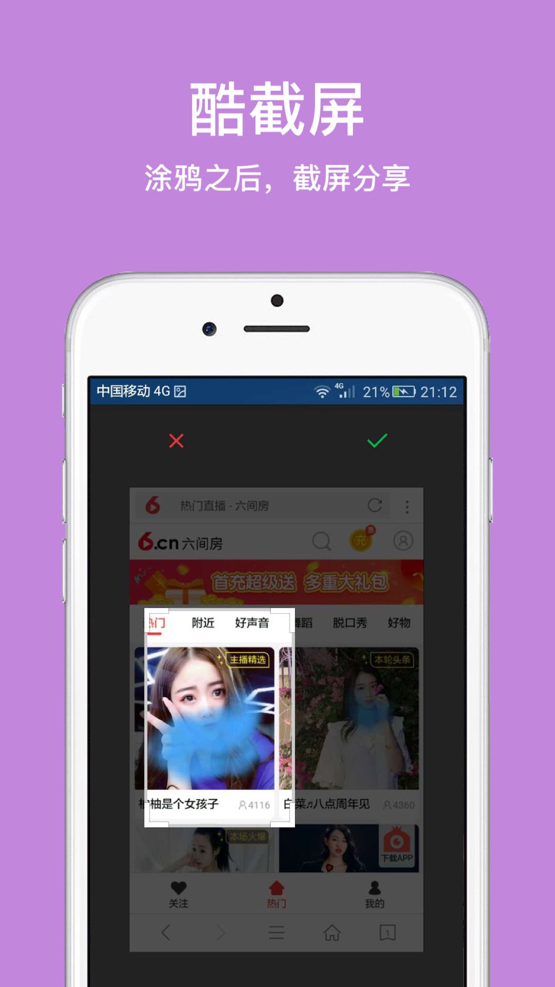 久久浏览器截图4