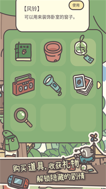 橡子屋截图1