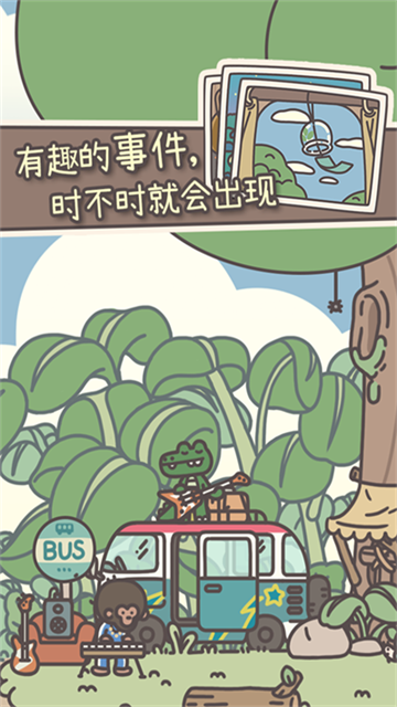 橡子屋截图2