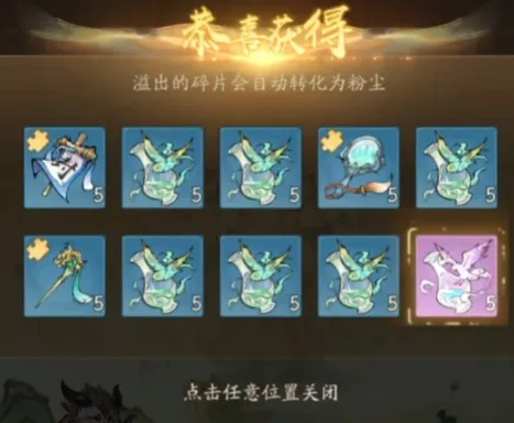 寻道大千轮回殿活动攻略