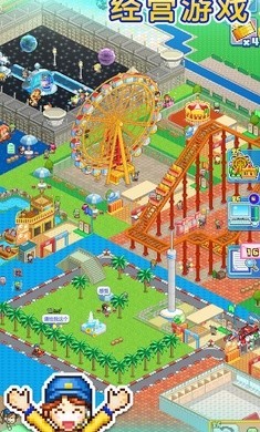 游乐园梦物语截图2