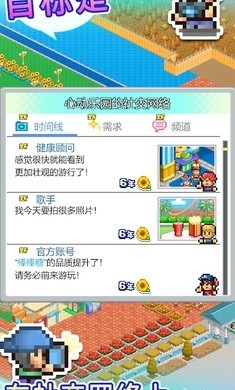 游乐园梦物语截图4