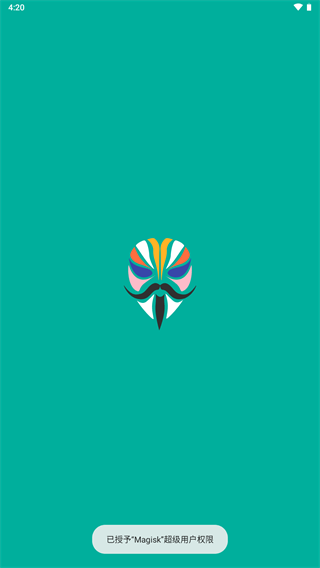 面具截图5