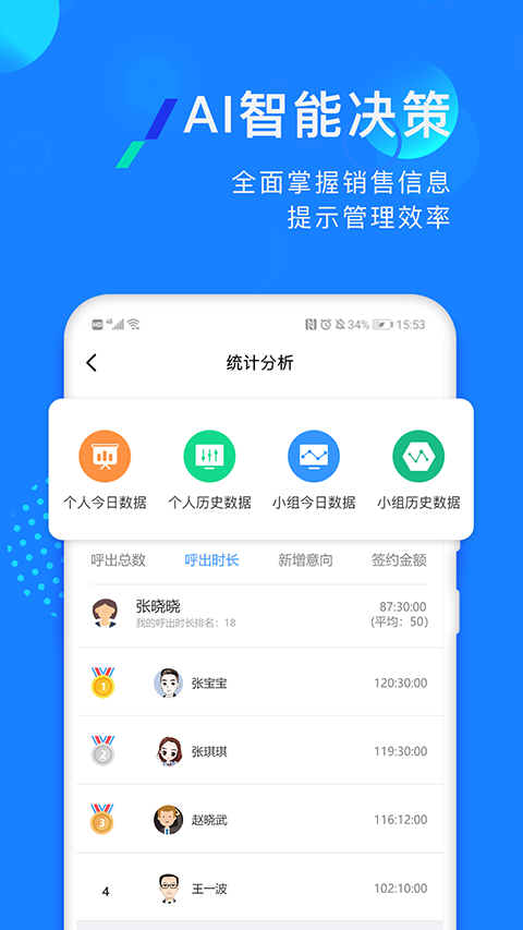 企蜂云截图2