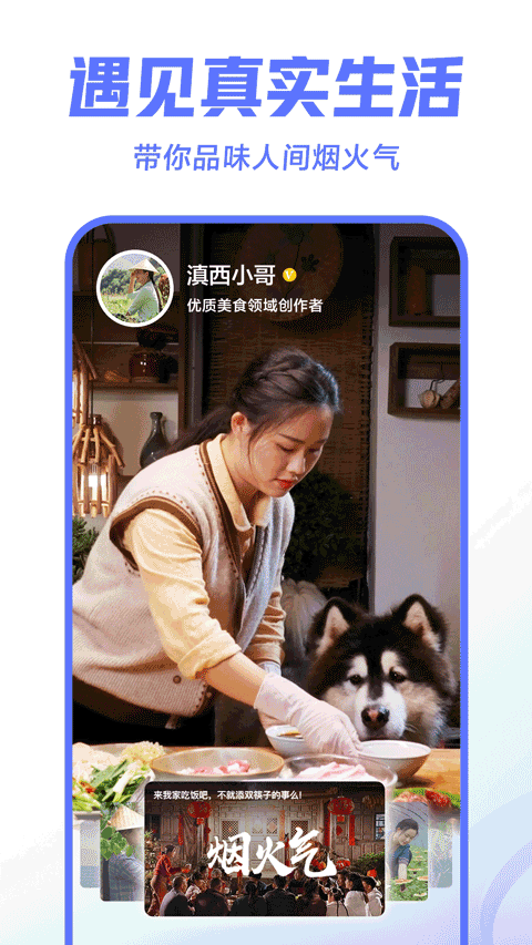 西瓜视频极速版截图3