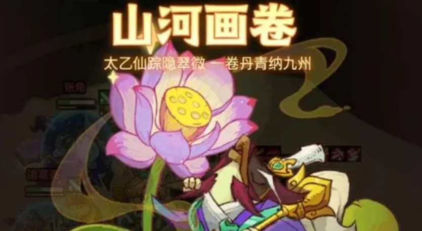 咸鱼之王端午活动前瞻爆料